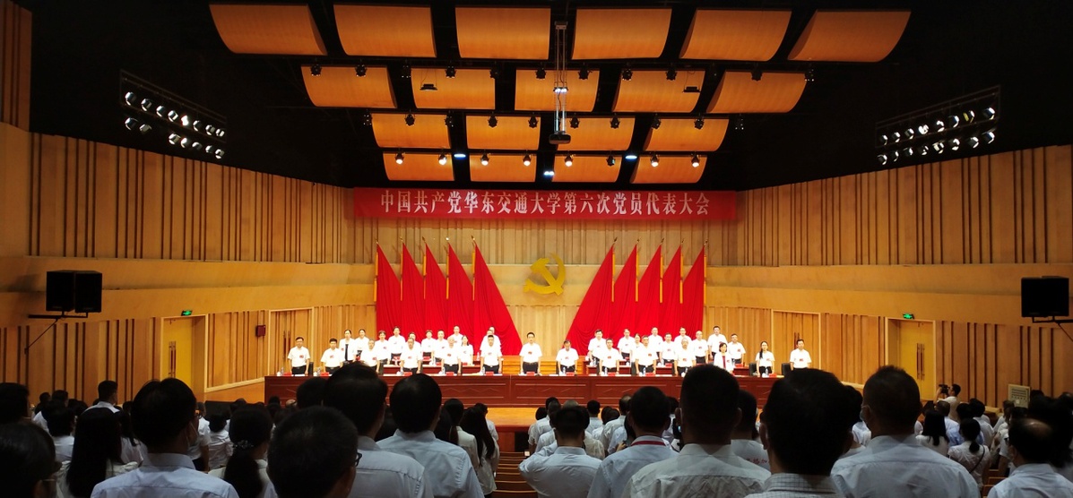 中国共产党beat365中文官方网站第六次党员代表大会开幕