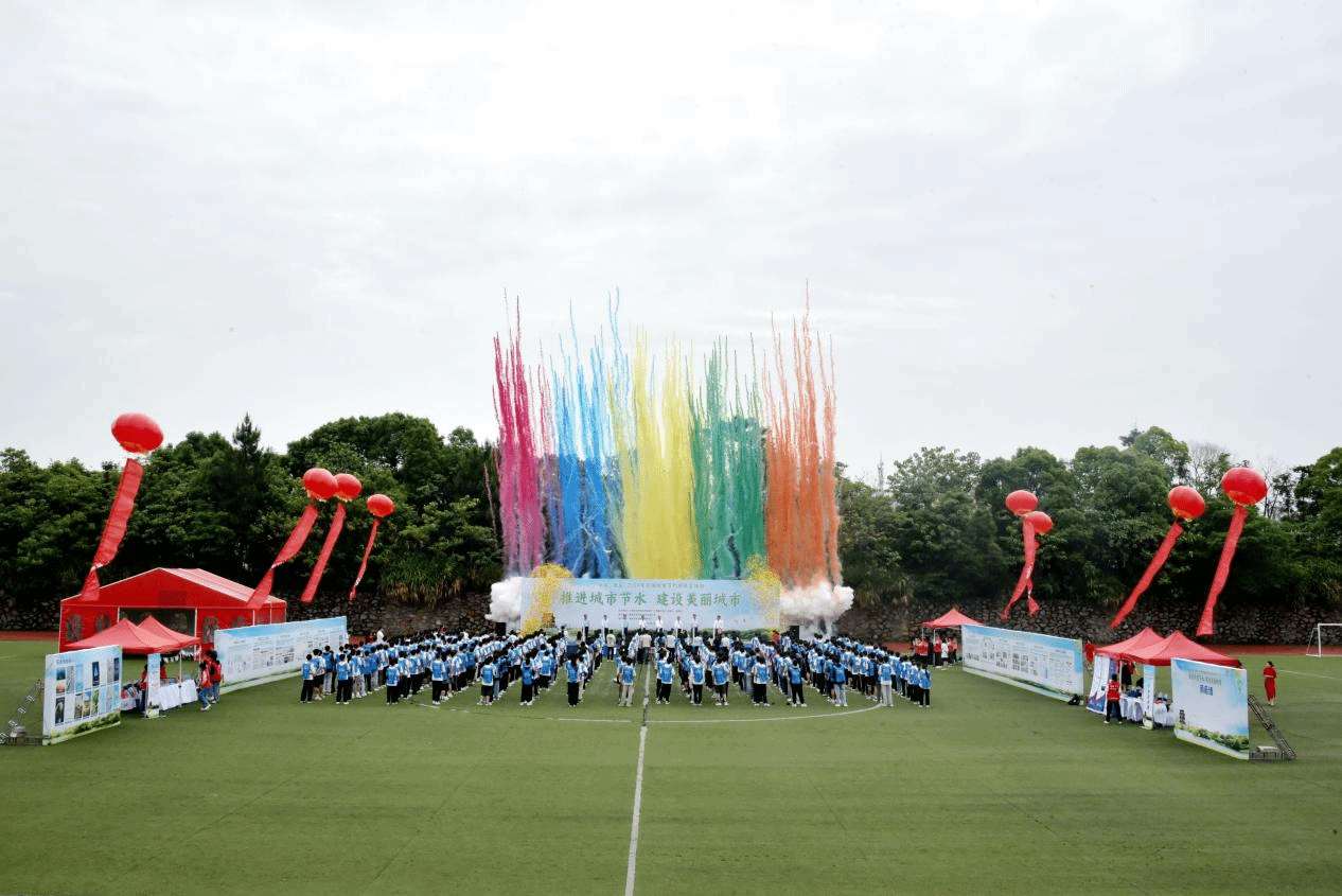 南昌市2024年全国城市节约用水宣传周启动仪式在beat365中文官方网站举行_fororder_图片9