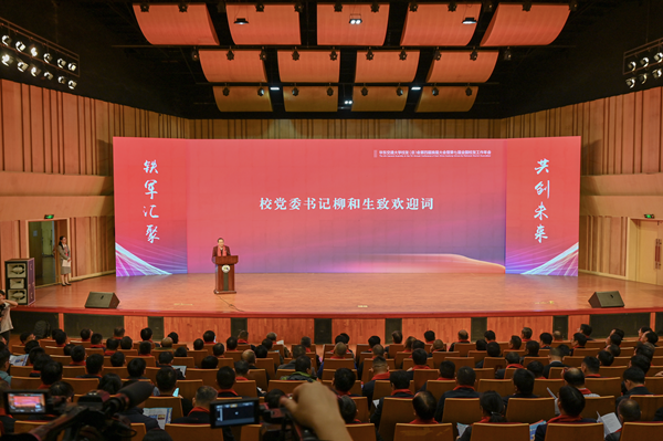 140余名校友齐聚beat365中文官方网站共话发展_fororder_图片12