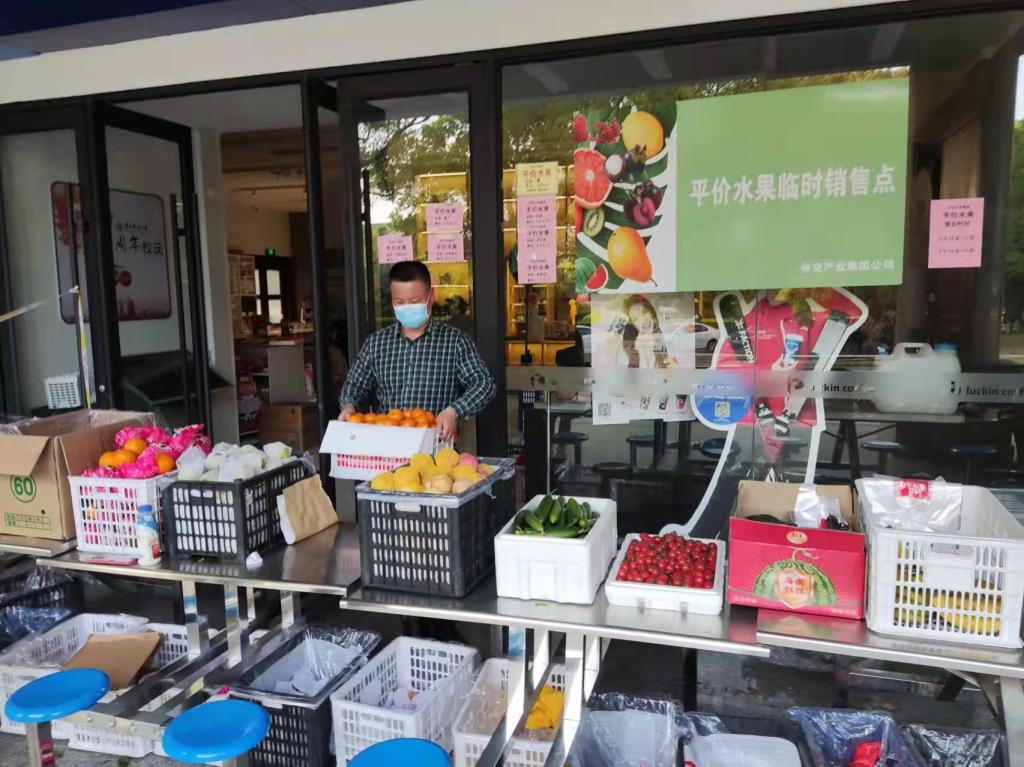 beat365中文官方网站“平价水果摊”营业让师生买上便宜放心水果