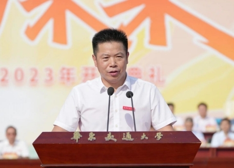 beat365中文官方网站举行2023年开学典礼