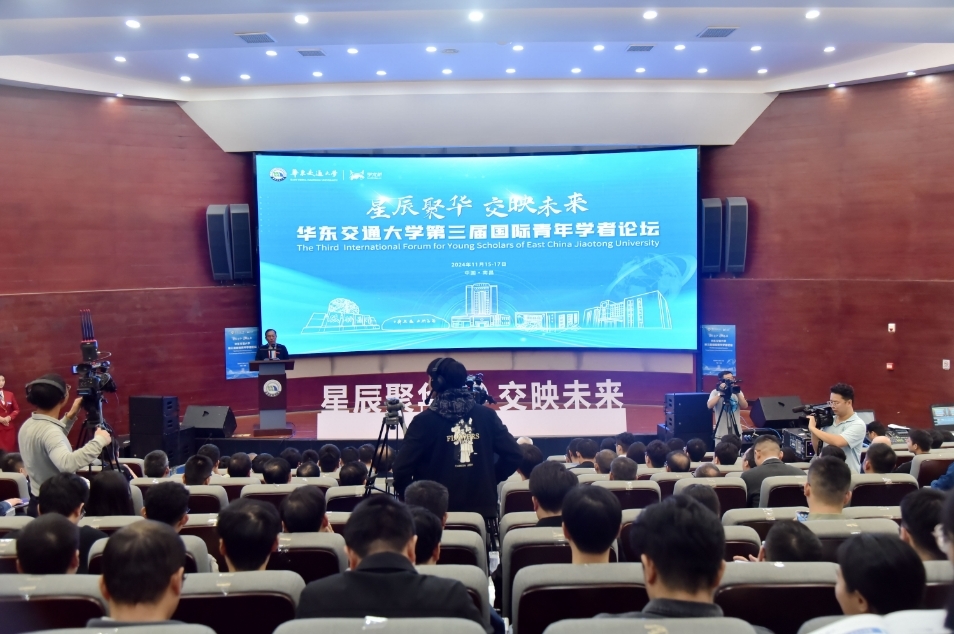 beat365中文官方网站举办第三届国际青年学者论坛