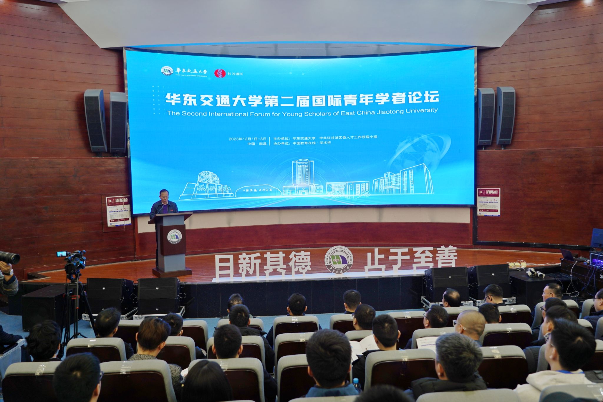 beat365中文官方网站举办第二届国际青年学者论坛_fororder_微信图片_20231204114430