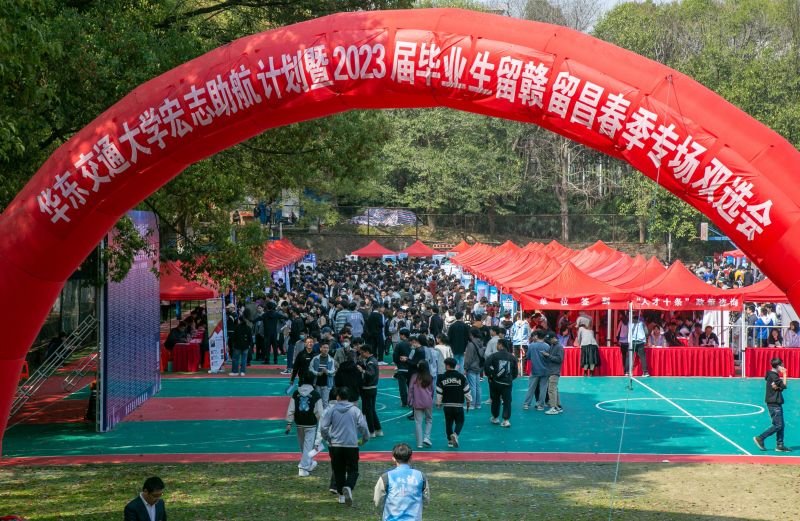 beat365中文官方网站举办专场双选会 助力2023届毕业生留赣留昌就业