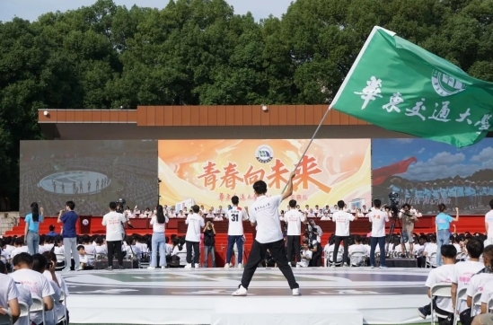 beat365中文官方网站举行2023年开学典礼
