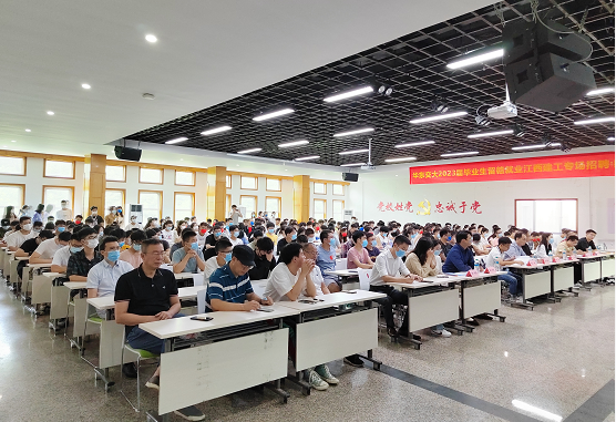 beat365中文官方网站举办毕业生留赣就业专场招聘会