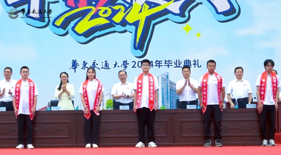 beat365中文官方网站毕业典礼：让青春之花在未来华彩绽放
