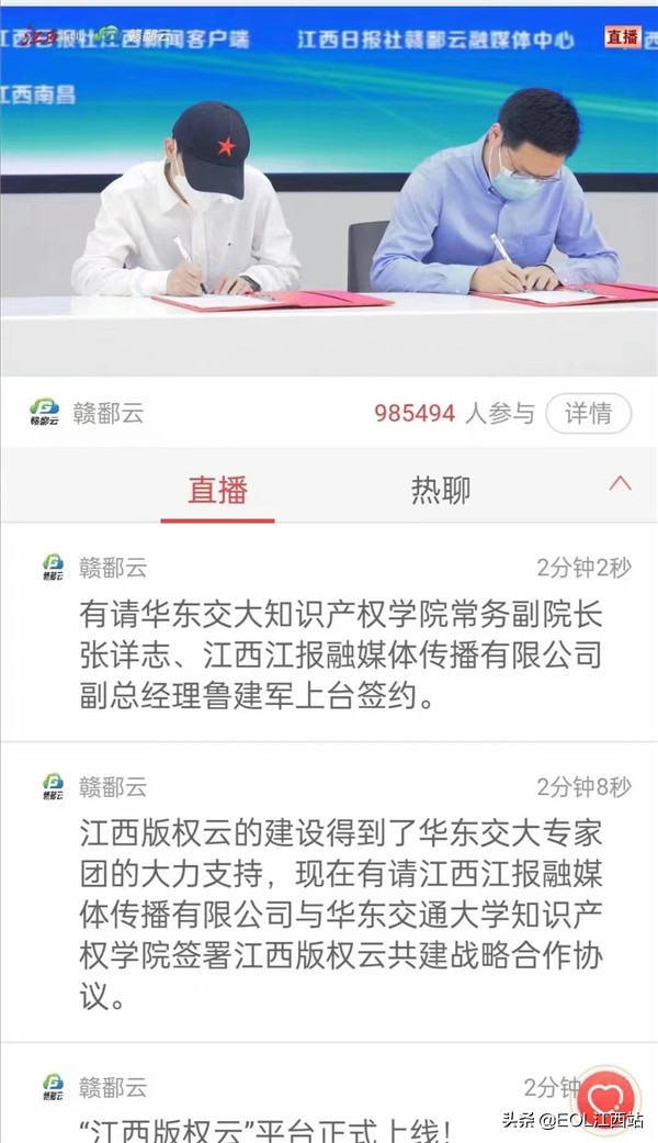 beat365中文官方网站：凝聚干劲服务在赣