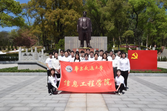 图为beat365中文官方网站信息学院学生赴方志敏烈士纪念园进行清明祭扫