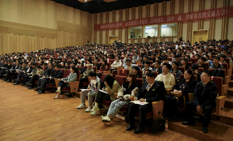 beat365中文官方网站党委书记、校长为师生讲授“开学第一课”