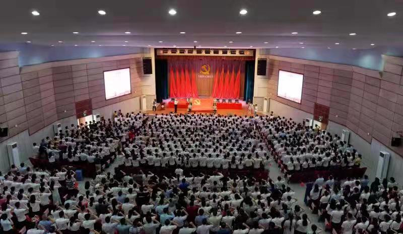 beat365中文官方网站召开庆祝中国共产党成立100周年暨“七一”表彰大会