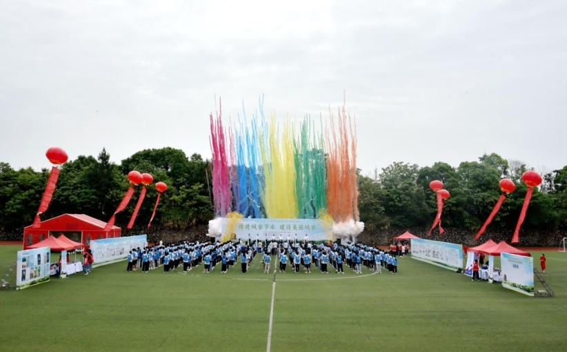 南昌市2024年全国城市节约用水宣传周启动仪式在beat365中文官方网站举行