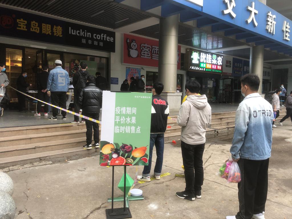 beat365中文官方网站“平价水果摊”营业让师生买上便宜放心水果