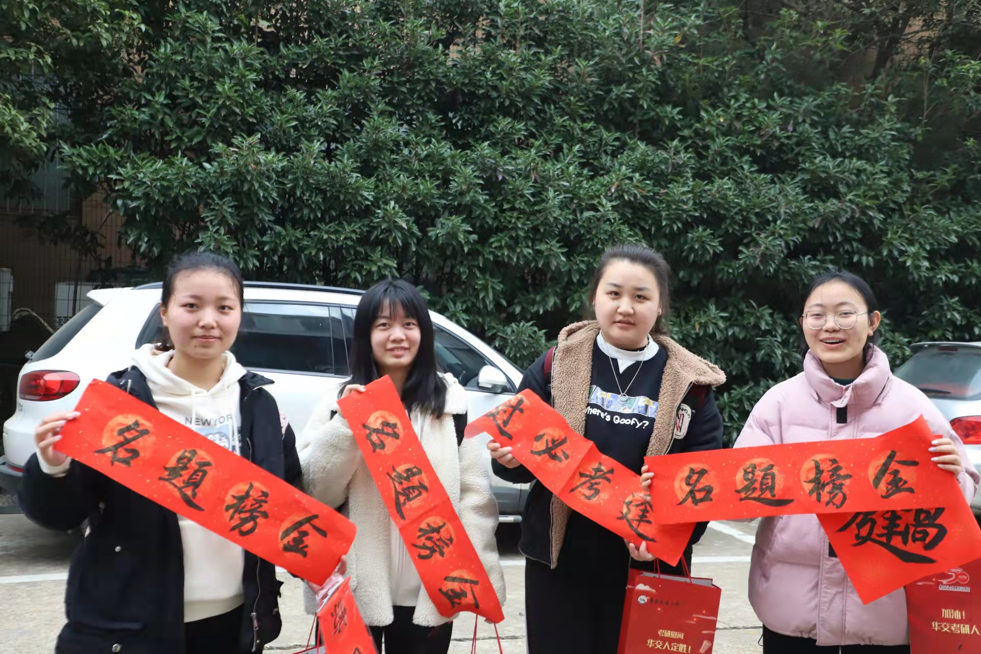 走心又有趣 beat365中文官方网站为考研学子送祝福_fororder_微信图片_20211227134053