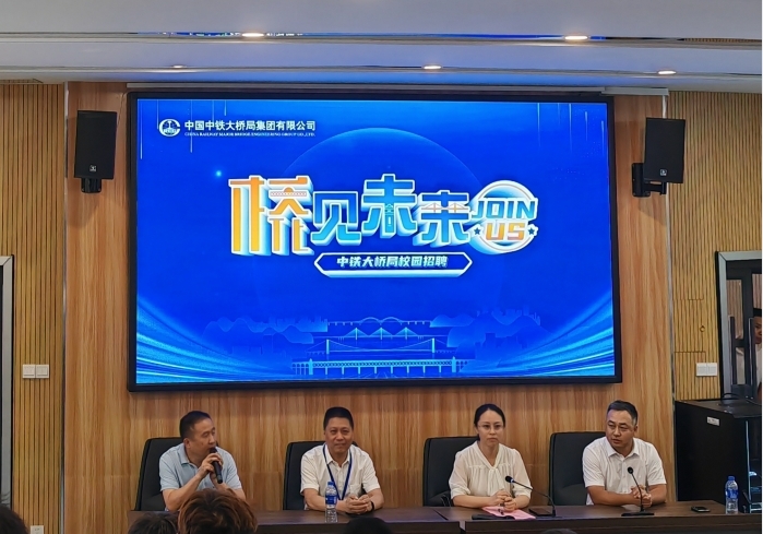 beat365中文官方网站多措并举实现秋季校招“开门红”