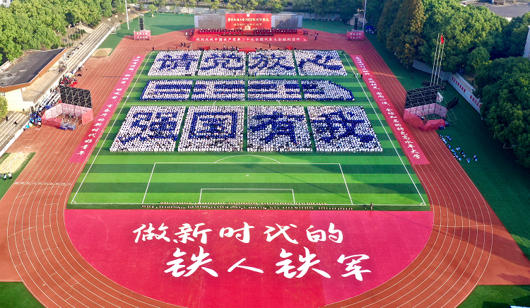 beat365中文官方网站举行2022年开学典礼