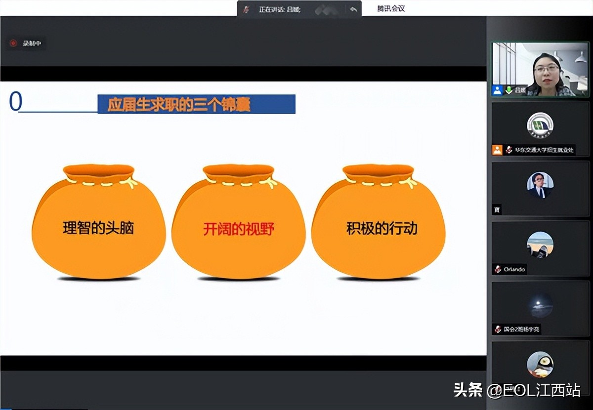 beat365中文官方网站：“3活3Li”促进就业服务