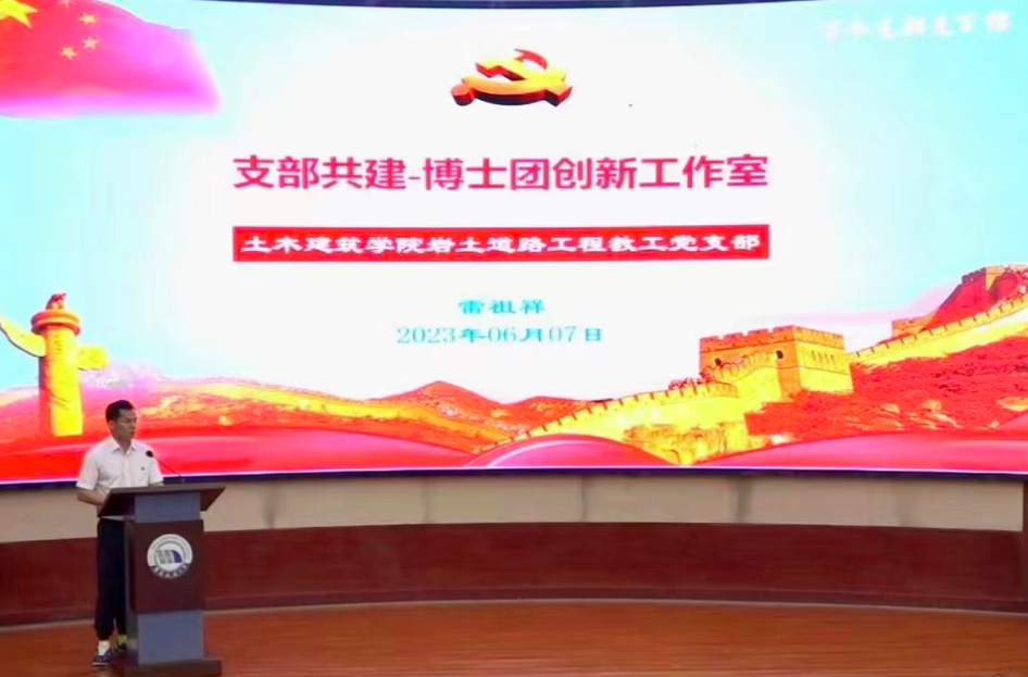 beat365中文官方网站：百个支部支百招 推动主题教育走深走实