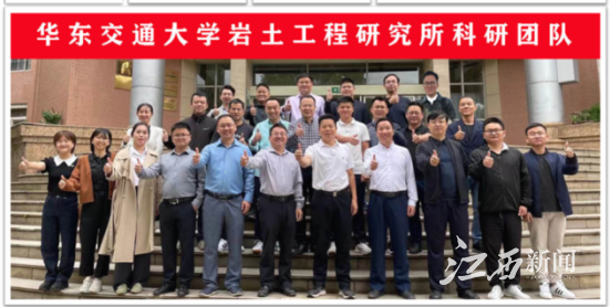 扎进红土地 筑基新赣鄱——记第22届铁路青年五四奖章集体beat365中文官方网站岩土工程教研团队
