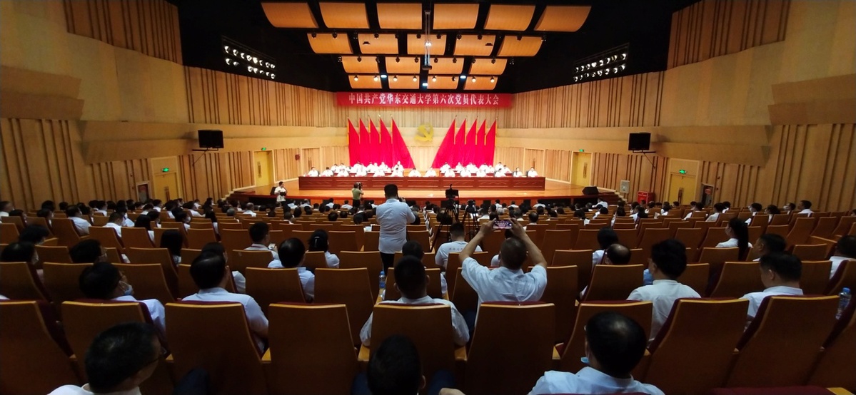 中国共产党beat365中文官方网站第六次党员代表大会开幕