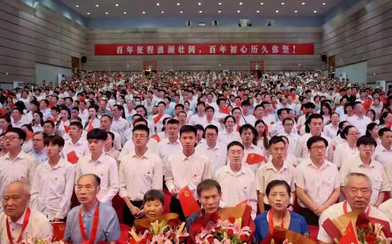 beat365中文官方网站召开庆祝中国共产党成立100周年暨“七一”表彰大会