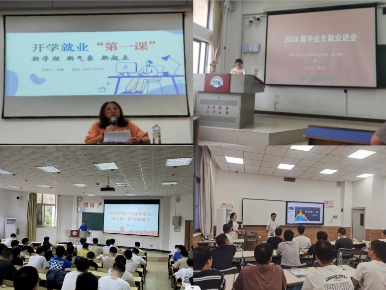 beat365中文官方网站多措并举实现秋季校招“开门红”
